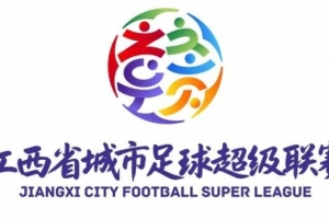 必一运动官方网站-2025年赣超本周六开幕，共11支球队参赛&amp;队员均为业余球员